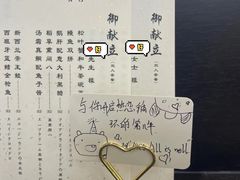 -帝鮨·烧肉割烹(龙湖金楠天街店)