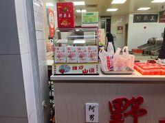 -阿男野栗王(金门路店)