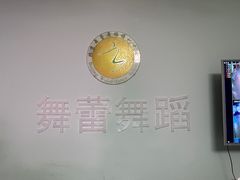 -舞蕾舞蹈·专注中国舞18年(天通苑中心校区)