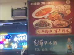-老街烧烤大排档·地道湖北菜·龙虾馆(汉口火车站店)