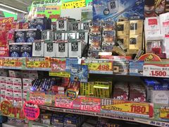 -Don Quijote(京都Avanti店)