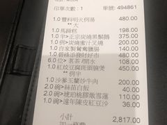 -镛记酒家