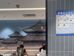 -康师傅私房牛肉面(申虹店)