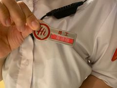 -海底捞火锅(枫蓝国际购物中心店)