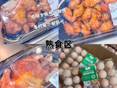 -山姆会员商店(亦庄创意生活广场店)