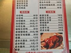 -海滨鸭仔饭(海宁店)