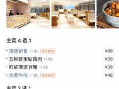 -至潮餐厅精致粤菜·活鲈鱼·走地鸡(珠江新城店)