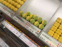 -乾芝斋·苏式糕点·碧螺春茶酥(平江路店)