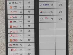 -重庆江北国际机场-T2航站楼