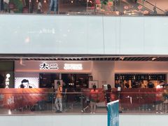 -太二酸菜鱼(汕头苏宁广场店)