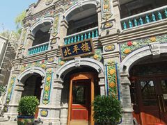 -北平楼·烤鸭·北京菜(牡丹园店)