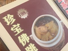-黄祥华养生堂·炖汤·营养蒸饭(岭南天地店)