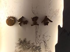 -和里合·颜愈SPA·Relax瑶浴·Massage(石厦店)