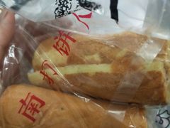 -汪保来(杭州解放路店)