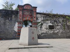 -召稼楼古镇