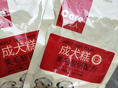 -瑞派旺宝宠物医院·犬猫全科综合·尿道专科(莲兴院)