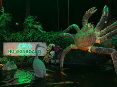 -無招牌海鮮(芽笼店)