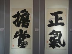 -于谦祠