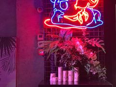 -贰麻酒馆(1912店)