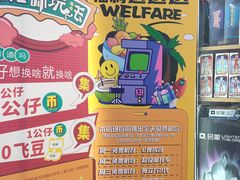 -大玩家(大连高新万达店)