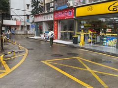 -潮香兴煲仔饭(莲花路店)