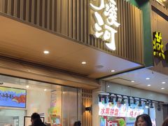 -泸溪河桃酥(秦淮夫子庙一店)