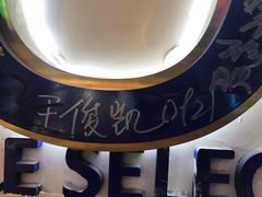 -骑鹅公社(南开大悦城店)