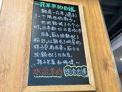 -长安后宰门水盆羊肉(新都心店)
