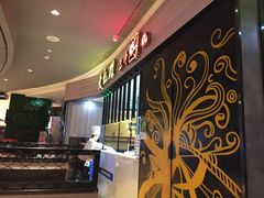 -黄记煌三汁焖锅(龙湖U城店)