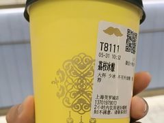 -美罗城
