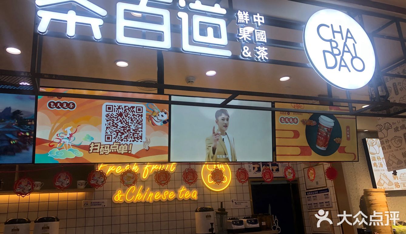 五颗星推荐推荐推荐！来春熙路可以吃饭加喝水就在这解决了