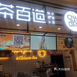 五颗星推荐推荐推荐！来春熙路可以吃饭加喝水就在这解决了