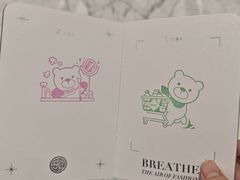 -北京SKP