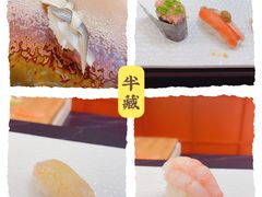 -Sushi Hanzo半藏(天环广场店)