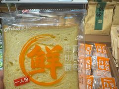 -爱纶蛋糕(百合山庄店)
