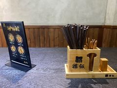 -擂饭(五一广场店)