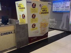 -万达影城(资阳万达广场IMAX店)