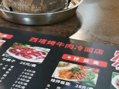 -韩风烤牛肉冷面店