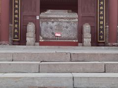 -封龙山风景区