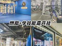 -EVOLUTION健身(麦凯乐店)