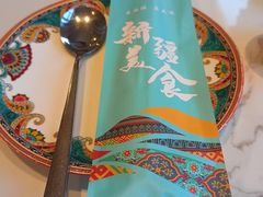 -巴依老爷新疆美食(魏公村店)