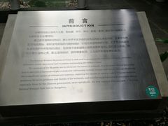 -中国湿地博物馆
