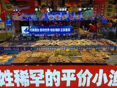 -鱼满舱·鲜活海鲜·正宗鲁菜