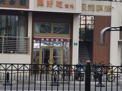-蒸好吃馄饨