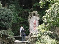 -杭州黄龙洞
