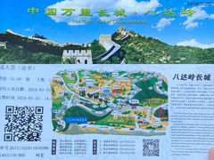-八达岭长城