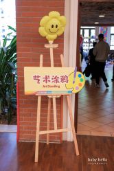 -baby bella小贝拉母婴护理中心(珠海希尔顿店)