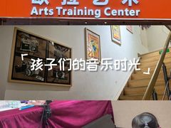 -欧拉艺术培训中心(福星新城店)