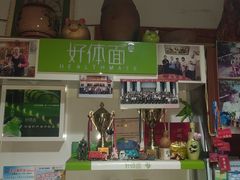 -晓雯人家