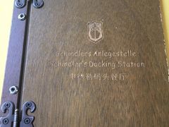 -申德勒加油站餐厅(三里屯北小街店)